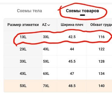 balışlar: Yeni rəng - Bej Balış üzü, Ünvandan götürmə, Pulsuz çatdırılma — 7