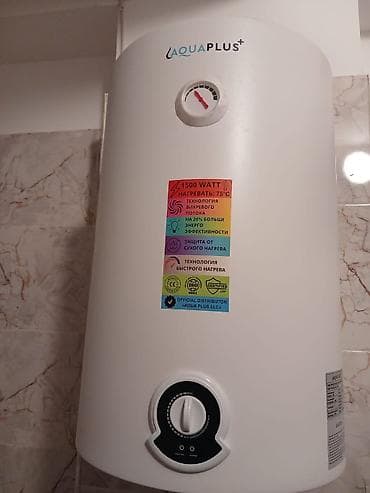 AquaPlus+ elektrik su qızdırıcısı - Güc: 1500 W - Maksimal qızdırma lalafo.az -da AquaPlus+ elektrik su qızdırıcısı - Güc: 1500 W - Maksimal qızdırma