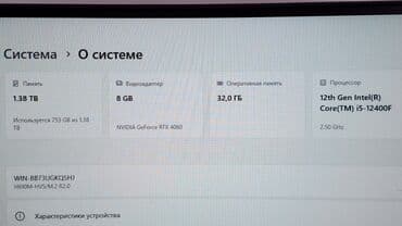 Настольные ПК и рабочие станции: Salam. 3 ayin kompyuteridir. Parametrler wekilde gosterilib. Akvarium — 7