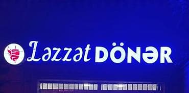 Reklam lövhələri: LED işıqlı “Lazzət DÖNƏR” fasad lövhəsi - Parlaq mavi-ağ LED — 2