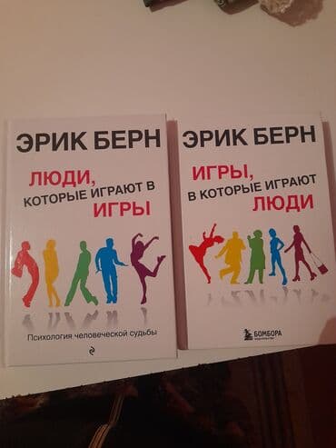 продажа книг бу: Kime lazimdir buyursun — 1