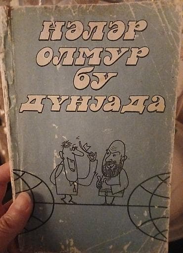 kimya kitab: Kitab dəsti 1) “Советы Майи Гогулан: Целительные свойства нашей пищи — 5