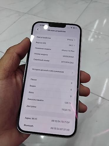 mhm informatika pdf: IPhone 14 Plus, 128 GB, Face ID — 3