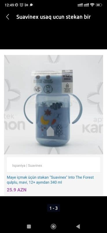 теплый конверт для новорожденных: Suavinex usaq ucun su stekani bir iki defe prob ucun istifade edilib — 1