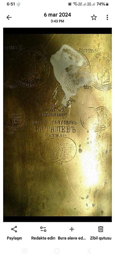 gitara sim: Antik samovar – “Василий Павлович Баташев, Тула” istehsalı - — 3