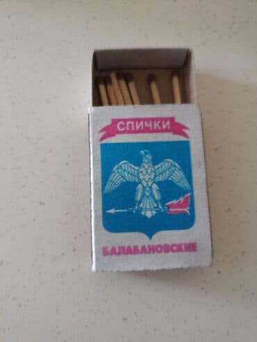 Balabanovskie kibritlər - Qutu tipi: klassik karton sürüşmə qutu -