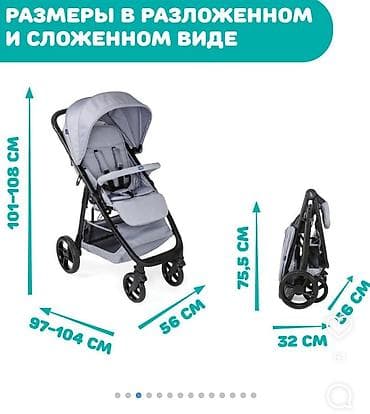 Chicco multiride kolyaska satilir.742 azn alinib 200azn satiram .Cox — 3