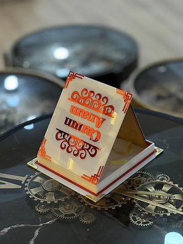 hediyyeler instagram: Akrildən hazırlanmış dekorativ hədiyyə qutusu – “Canım Anam” yazılı - — 4