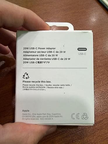 ipad mini 3: Adapter Apple, 20 Vt, Yeni — 2