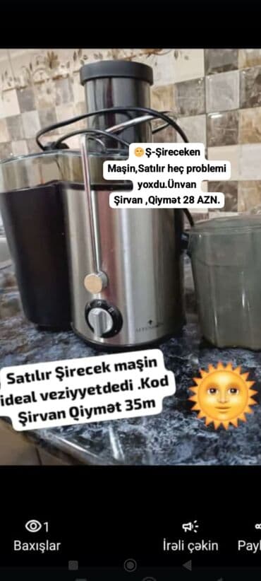 Şirəçəkən Alpina, Qarışıq, İşlənmiş, Ünvandan götürmə