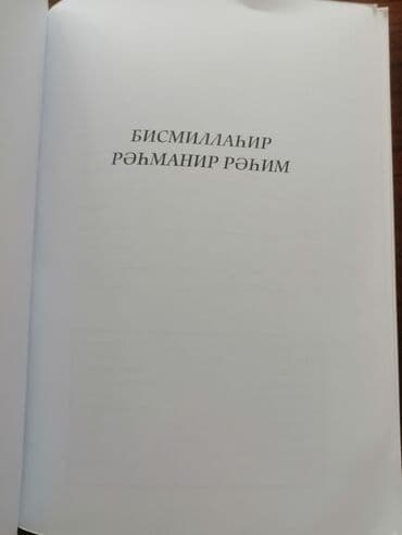 olumsuz qetl pdf: Salam aleykum Məhsul: “İstixarə” kitabi satilir tezedir işlenmiyib bir — 3