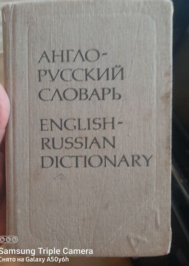 Satılır: 2 ədəd kitab dəsti 1) “Azərbaycan Respublikasının