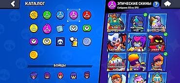 xp qizil nedir: Brawl Stars oyun hesabı - Kupa: təxminən 31 000+ - Dərəcə/level: XP — 10