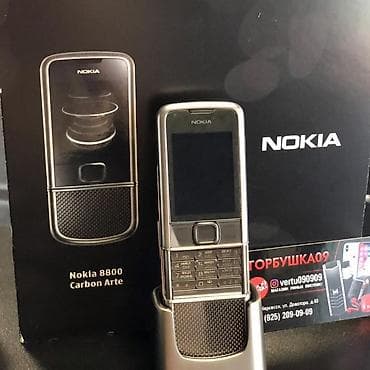 5 samsung olar: Nokia 8, rəng - Boz, Sənədlərlə — 2