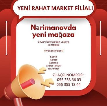 Satış məsləhətçisi tələb olunur, Təcrübəsiz — 1