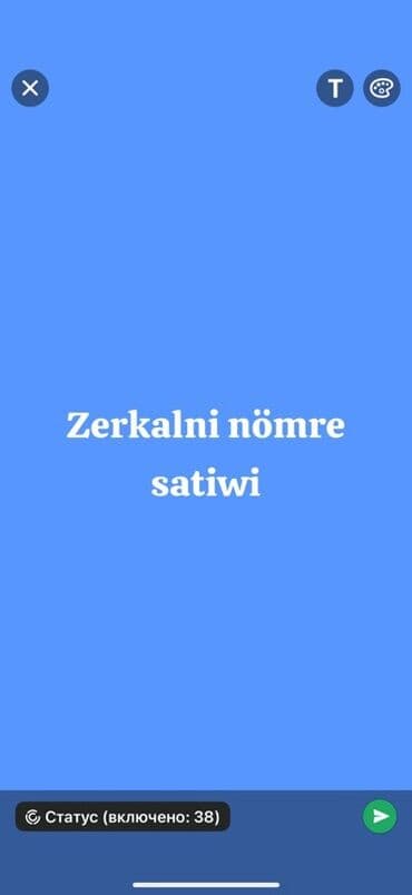 продать айфон 4: Номер: ( 050 ) ( 3749494 ) — 1