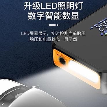 qaz nasosu: #nasos4/1de #powerbank #iwiq #akmulyator guclendirici Portativ Mini — 5