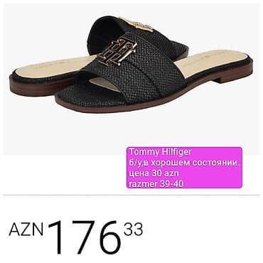 Домашние тапочки, Размер: 39, цвет - Черный, Б/у — 1