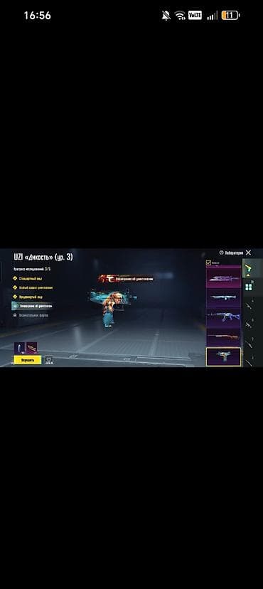 Pubg mobile hesab 15 azn. Ciddi alıcılar narahat etsin. Barter yoxdu — 5