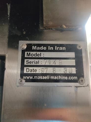 soba corek: Çörək — 5