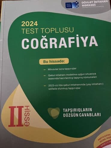 география банк тестов 1 часть pdf: Məhsul: 2024 Test Toplusu – Coğrafiya (II hissə) Xüsusiyyətlər: - — 1