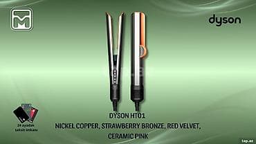 Dyson HT01 saç düzləndirici - Rəng variantları: Nickel Copper