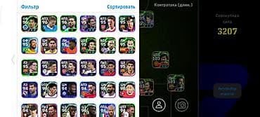 EFootball hesabı – güclü komandalar və zəngin heyət - Platforma — 4