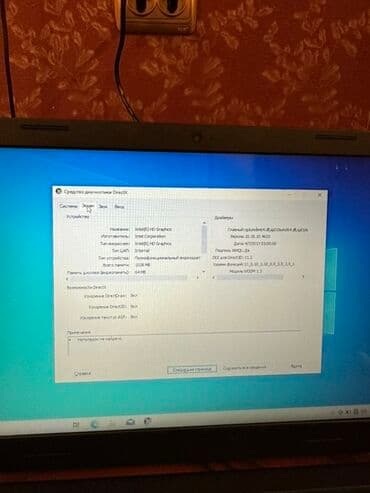 monster notebook: Lenovo 15.6 ", Intel Celeron, < 128 GB — 4