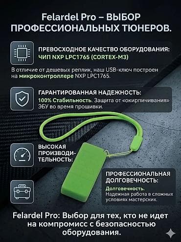 cin ehtiyat hisseleri: PCM flasher usb açar. V1.20, 67 modullu. Sm2 pro,scanmatik,openport2 — 5