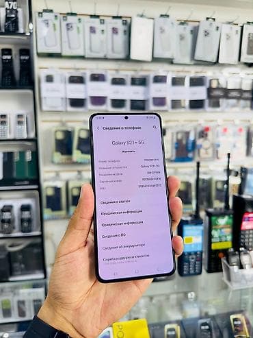 redmi 9s plus: Samsung Galaxy S21 Plus 5G, 256 GB, rəng - Qara, Barmaq izi — 2