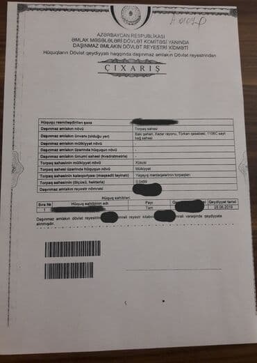 xacmazda torpaq satilir: 5 sot, Tikinti, Mülkiyyətçi, Kupça (Çıxarış) — 7
