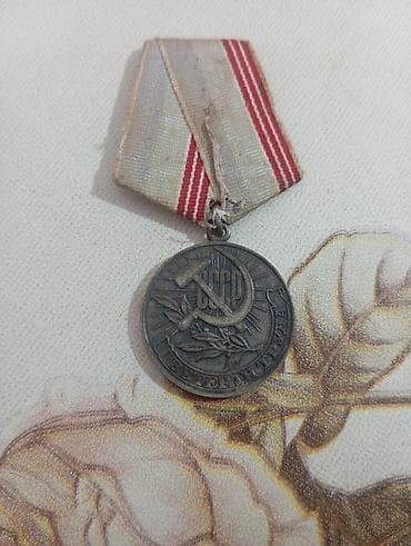 Vazalar: SSRİ medalları — 2