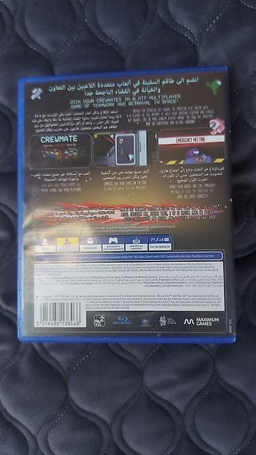 basqa: PS4 oyunu: Among Us – Crewmate Edition Məzmun və xüsusiyyətlər: - — 3