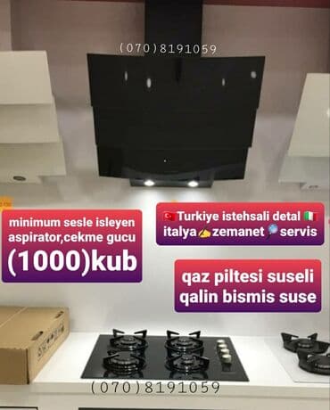 Кухонные вытяжки: Вытяжка цвет - Черный, Новый — 9