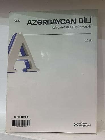az dili hedef: Məhsul: “Azərbaycan dili – Abituriyentlər üçün vəsait” (2025) Müəllif — 2