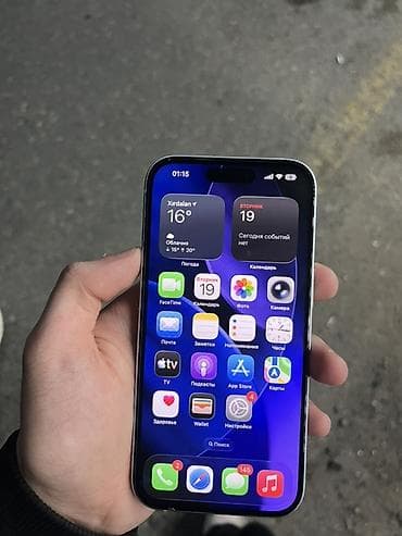 IPhone 15, Белый, Беспроводная зарядка, Face ID at lalafo.az IPhone 15, Белый, Беспроводная зарядка, Face ID