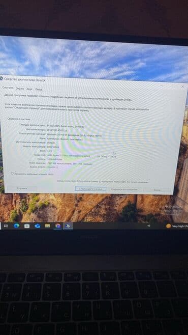 AMD Ryzen 7, 16 ГБ ОЗУ, 15.6 " — 4