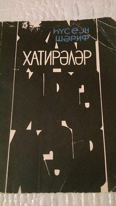 Kitablar. Чтобы посмотреть все мои обьявления, нажмите на имя