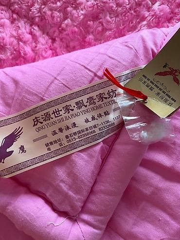 Döşək üzləri: Yeni, birkası üztündə 195x235 odeyal — 1