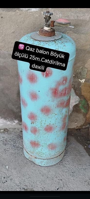 Все для дома и сада: Böyük ölçülü qaz balonu - Tutumu: 25 m (şəkildə qeyd edilib) - Rəng — 1