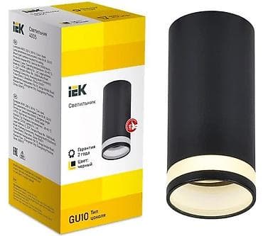 IEK tavanüstü işıqlandırma qurğusu – model 4005 - Montaj: tavanüstü