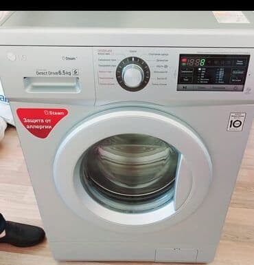 Paltaryuyan maşın LG, 6 kq, Avtomat, Qurutmasız lalafo.az -da Paltaryuyan maşın LG, 6 kq, Avtomat, Qurutmasız