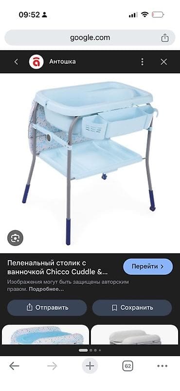 стол для кормления: Chicco Cuddle & Bubble – körpələr üçün vannalı pelen dəyişmə stolu — 2