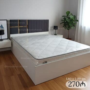 İkinəfərlik çarpayı