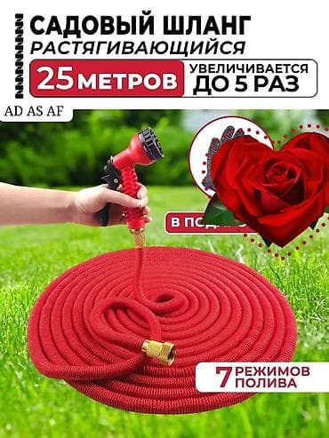 Şlanq, Yeni, daxili diametr 10 mm mm, Başlıqlı