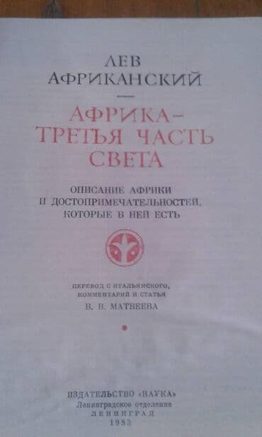 60 min dollar nece manatdir: Разные книги: "Страна странностей" 40 манат "Стокгольм" 40 манат — 29