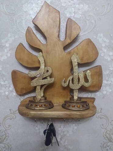 Yeni, Dekorativ rəf