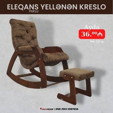 массажные кресло: Новый, Кресло-качалка, Нет кредита, Бесплатная доставка в черте города — 5