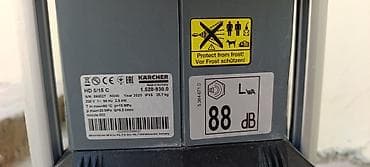 куплю ковры бу: Kärcher HD 5/15 C Professional Yüksək Təzyiqli Yuma Aparatı (Made in — 4