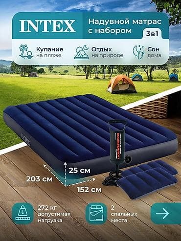 şişme yataq: Hava ilə doldurulmuş matras, Bir nəfərlik — 3